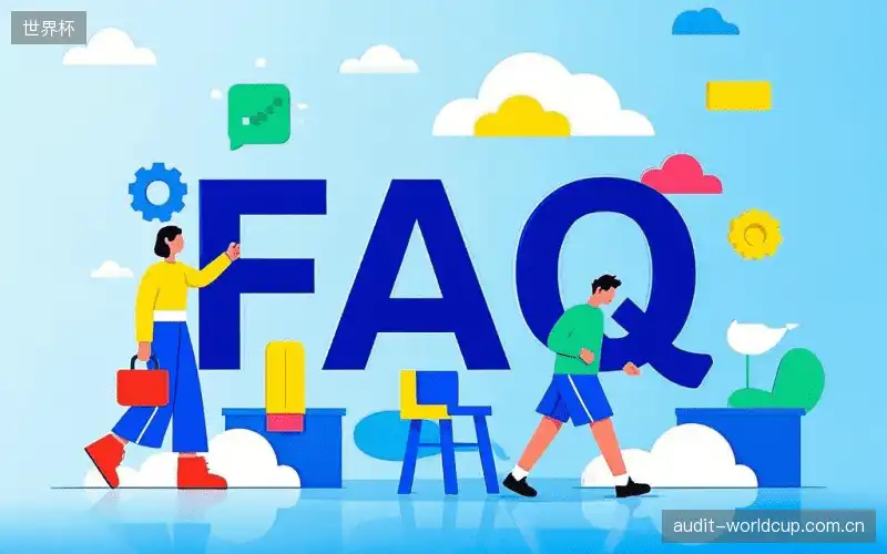 赛事视频观看FAQ